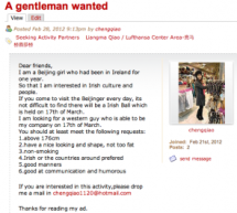 Lonelyhearts: A Rundown Of Beijing’s Most Eligible