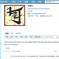 Sina Weibo, China’s Largest Microblogging Service, Punished For Lazy Censorship