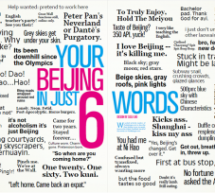 The Worst Of The ‘Best’ From The Beijinger’s 6-Word Contest Really Are The Best