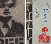 Chen Guangcheng, Blind Lawyer Under House Arrest Since 2010, Now Free?