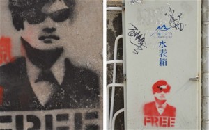 Chen Guangcheng FREE