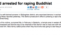 Today In Beautiful Global Times Headlines: “Wizard arrested for raping Buddhist”
