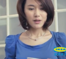 IKEA China Commercial’s Music Takes Us Back To Our Nintendo-Playing Childhoods