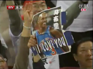 Fans cheer Marbury after Beijing's Game 5 win vs. Guangdong