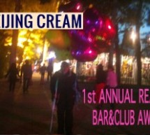 BJC Bar And Club Awards: A Closer Look At The “Alcoholism” Category, Part 1