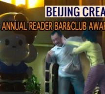 BJC Bar And Club Awards: A Closer Look At The “Meta” Category