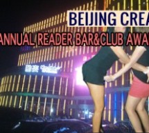 BJC Bar And Club Awards: A Closer Look At The “Sex” Category