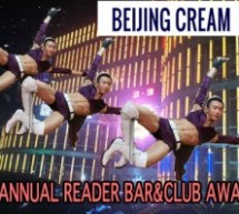 BJC Bar And Club Awards: A Female Perspective On The “Sex” Category