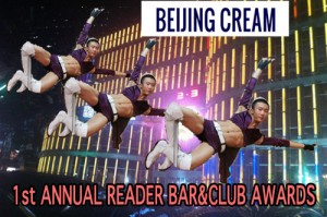 Bar and Club Awards: Sex