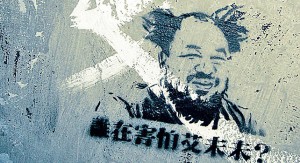 Ai Weiwei