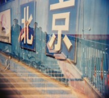 Picture of the Day: 北京