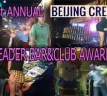 The 1st Annual Beijing Cream Bar And Club Awards, Where (Almost) No One Is Spared