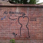 Caochangdi graffiti