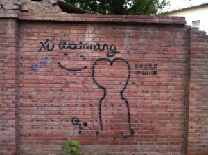 Caochangdi graffiti