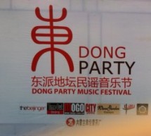 Dong Festival Review: “This Is The Music Festival For Lazy Expats”… And Those Who Enjoy Good Music