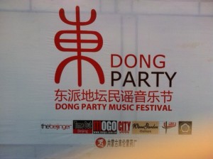 Dong Party