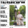Stephon Marbury Unveils His Statue In Beijing, Then Tweets About America’s Debt To China