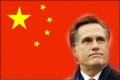 Mitt Romney References Chen Guangcheng, Begins To Sound A Lot Like Chinese Foreign Ministry