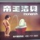 OK, People: This Is Why The Space Underneath Urinals In China Is Filthy