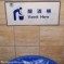 Wake Up, Beijing… And Vomit Here