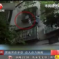 Another Young Child Gets Head Caught Between Railings Before Getting Rescued