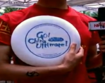 China Ultimate’s String Of Good Press Defies All Odds By Continuing