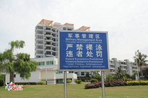 Nude beach sign