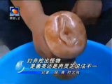 Chinese News Team Reports On Rare Lingzhi Mushroom, Which Is Actually A Rubber Vagina