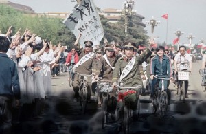 Tiananmen 1