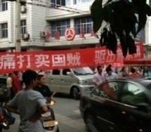 Worst City In The World Does Really Shitty Thing, Even For Its Standards [UPDATE]