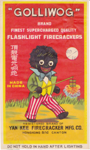 Firecrackers 1