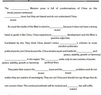 To Serve People Mad Libs: Bullshitting With The Best Of Them