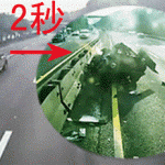 Shanghai Highway Patrol Creates Gif Of Freak One-Car Accident For Instructional Purposes [CORRECTION]