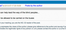 Xinhua Launches “English Forum,” 50 Cent Party Members Cream Themselves