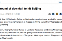 Oops! Xinhua: “New Round Of Downfall To Hit Beijing” – Perhaps They Mean The Mayor And Deputy Mayor’s Resignation?