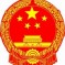 Are You An Overseas Foreigner Interested In Chinese Politics? This CPC Questionnaire Is For You