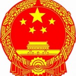Chinese national emblem