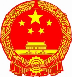 Chinese national emblem