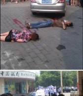 An Armed Robber In Chongqing Killed One And Injured Two This Morning [UPDATE]