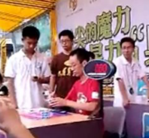 Guiyang Rubik's Cube competitors featured image