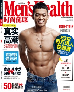 Lin Dan