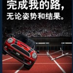 This Is The Worst Possible Liu Xiang Ad Post-Olympic Flameout