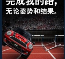 This Is The Worst Possible Liu Xiang Ad Post-Olympic Flameout