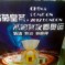 Top Ten China Moments And Storylines From The London Olympics