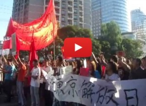 Another Rally In Beijing, This Time To Commemorate The Mukden Incident, Or Something featured image