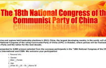 Attention Overseas Foreigners: You’re Eligible To Win Something By Filling Out This Survey About The CPC’s National Congress