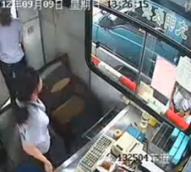 A Reminder That There Are Better Places To Take A Massive Leak Than In Front Of A Toll Booth Operator And Camera