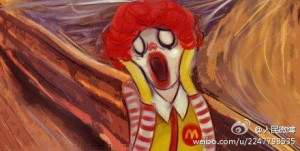 McDonald's scream