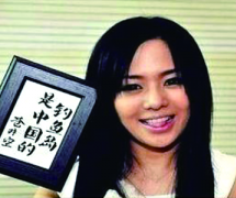 Mid-Week Diaoyu Links: Tuesday’s Beijing “protest,” the risk of boycotting goods, and those poor innocent cars