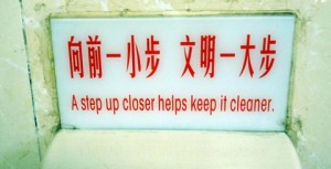 Urinating sign - step closer